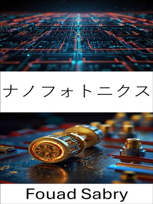 cover image of ナノフォトニクス